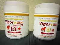 ご使用中のビガープラス for Dogs プレミアムアルファとバイタル