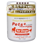 犬専用サプリメント ペッツプラス プレミアムバイタル