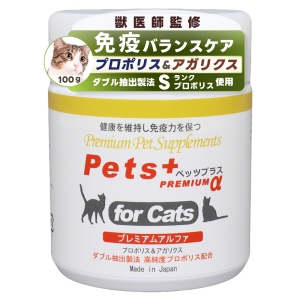 猫専用サプリメント ペッツプラス プレミアムアルファ