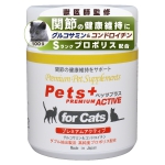 猫専用サプリメント ペッツプラス プレミアムアクティブ