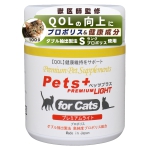 猫専用サプリメント ペッツプラス プレミアムライト
