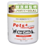 猫専用サプリメント ペッツプラス プレミアムライト