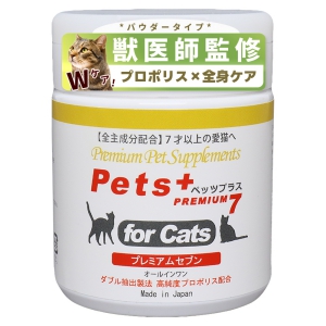 猫専用サプリメント ペッツプラス プレミアムセブン