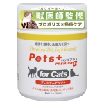 猫専用サプリメント ペッツプラス プレミアムアルファ