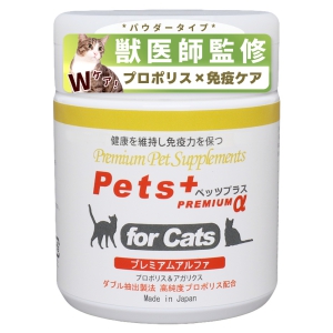 猫専用サプリメント ペッツプラス プレミアムアルファ